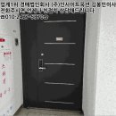 중앙하이츠아파트급수시설