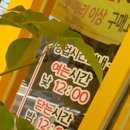 가마치통닭기업도시점 - 충주시 원앙9길 15 | 가마치통닭기업도시점