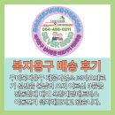 조아의료기 이미지