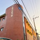 가톨릭소화어린이집 - 달서구 | 가톨릭소화어린이집
