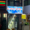 세븐일레븐 동래점 이미지