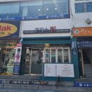 신정역 맛집 배달 돈까스 린 혼자 식사하기 좋은 곳 가격과 맛 후기는?