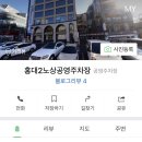 양슐랭 본점 이미지