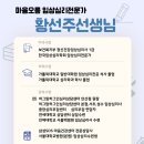 오름정신건강의학과의원 이미지