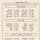 극동아파트앞(동남로208) 이미지