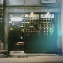 아워스케이브 OURS' CAVE