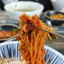 배말칼국수김밥 이미지