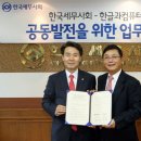 한컴 오피스 한글 2014 2 이미지