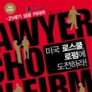 럭스미디어
