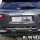 원일종합자동차 이미지