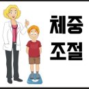 에스(S)점핑