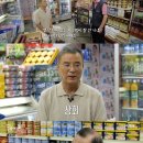 정아슈퍼 앞 OSEN