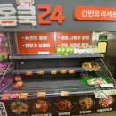 삼경수산 이미지