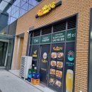 달래고 고덕비즈밸리점