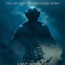 보이지(VOYAGE) 이미지