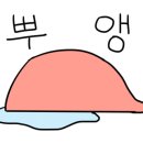 배달삼겹돼지되지 네이버블로그