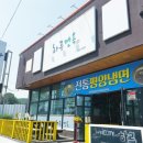 봉곡동310 이미지