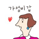 늘푸른의원 이미지