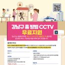 CCTV세상 이미지