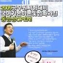 열림국어 이미지