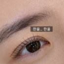 창원 속눈썹펌 잘하는곳 나나티크 찐 후기