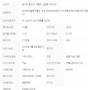 용인역일등공인중개사사무소 이미지