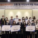 한국직업능력개발센터