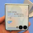 민트핸즈 | 삼성디지털플라자에서 만나 본 갤럭시 폴드7, 플립7 핸즈온 후기