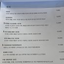 청래화 이미지