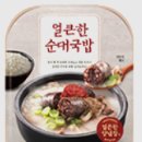 지에스25 이미지