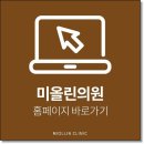 화서의원 이미지