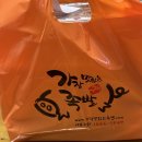 가장맛있는족발대구화원점 이미지