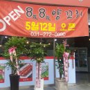 팔팔수지 이미지