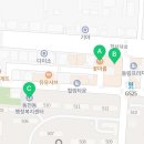 동림한방허브사우나 이미지