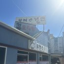 할매손곰탕 이미지