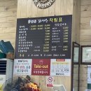 풍년촌감자탕 이미지