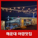 APEC로 17 이미지