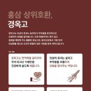 해피한방병원 이미지