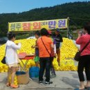 길상농원