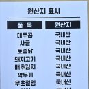 윤가밀냉면