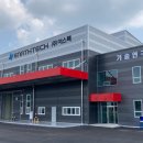 대지환경자원 이미지