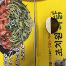 조치원파닭 - 서구 대덕대로161번길 26 | 인계동치킨 수원시청역야장 조치원파닭 상세후기