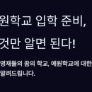 선화ENG