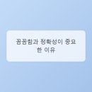 비상열쇠 - 양주시 송랑로 223 | 비상열쇠