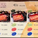 장어여행 이미지