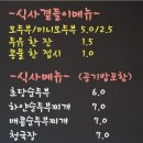 화순베스트요양병원 이미지