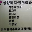 성덕외과의원·성덕경희한의원 네이버블로그