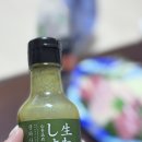 파도초장 이미지