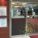 의명한의원 이미지