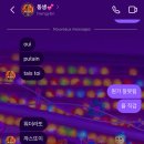 종로-신교-종로-신-325 | 다들 고마우시다 💌